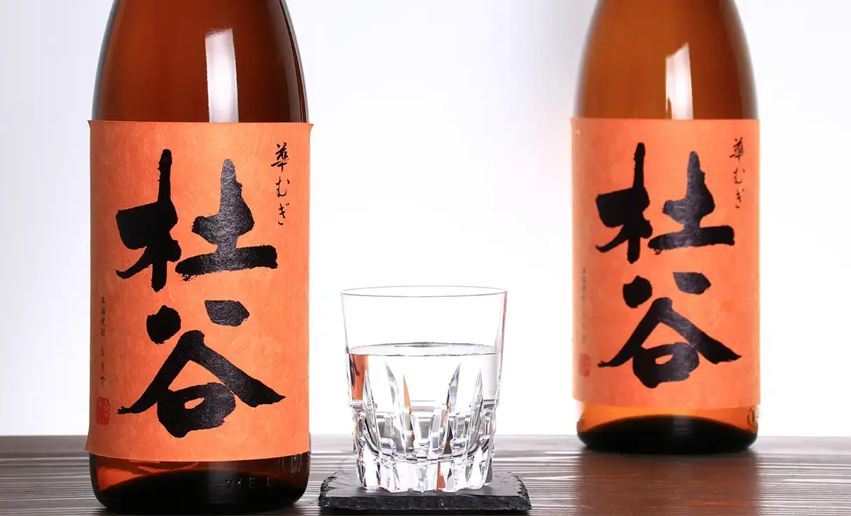 杜谷 華むぎ オレンジ 1.8L