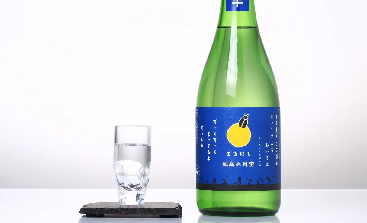 丸西 孤高の月蛍 720ml | 丸西酒造 | 酒専門店鍵や