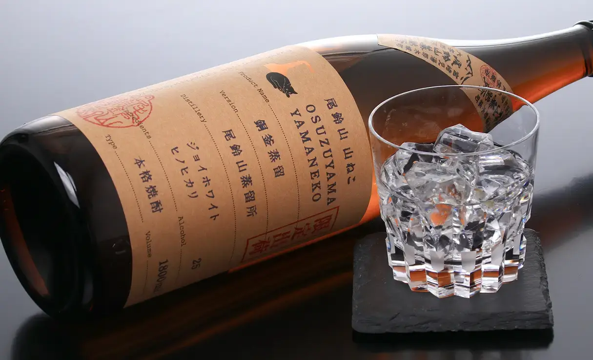 山ねこ 銅釜蒸留 1.8L