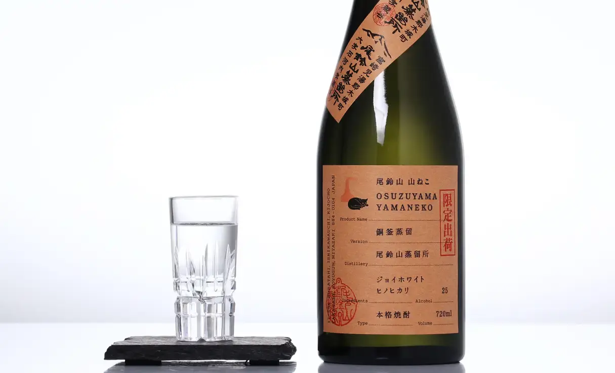 山ねこ 銅釜蒸留 720ml
