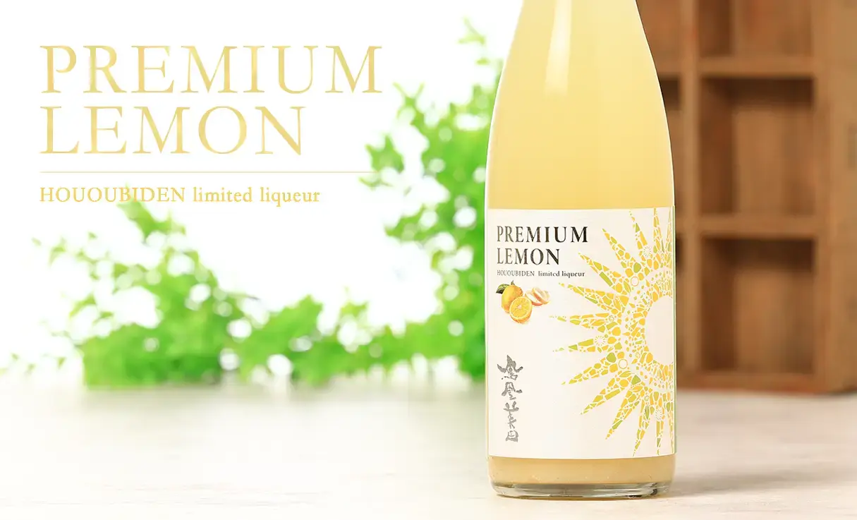鳳凰美田 PREMIUM 檸檬 720ml