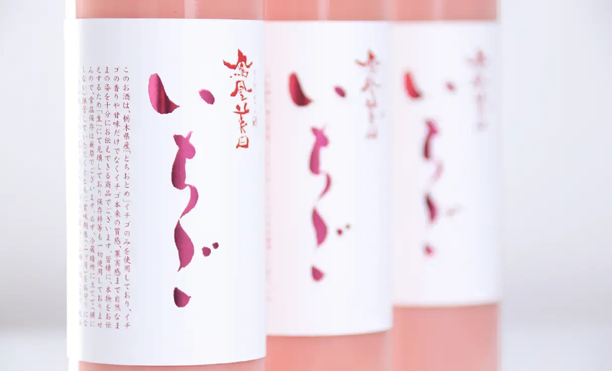 鳳凰美田 いちご酒 500ml