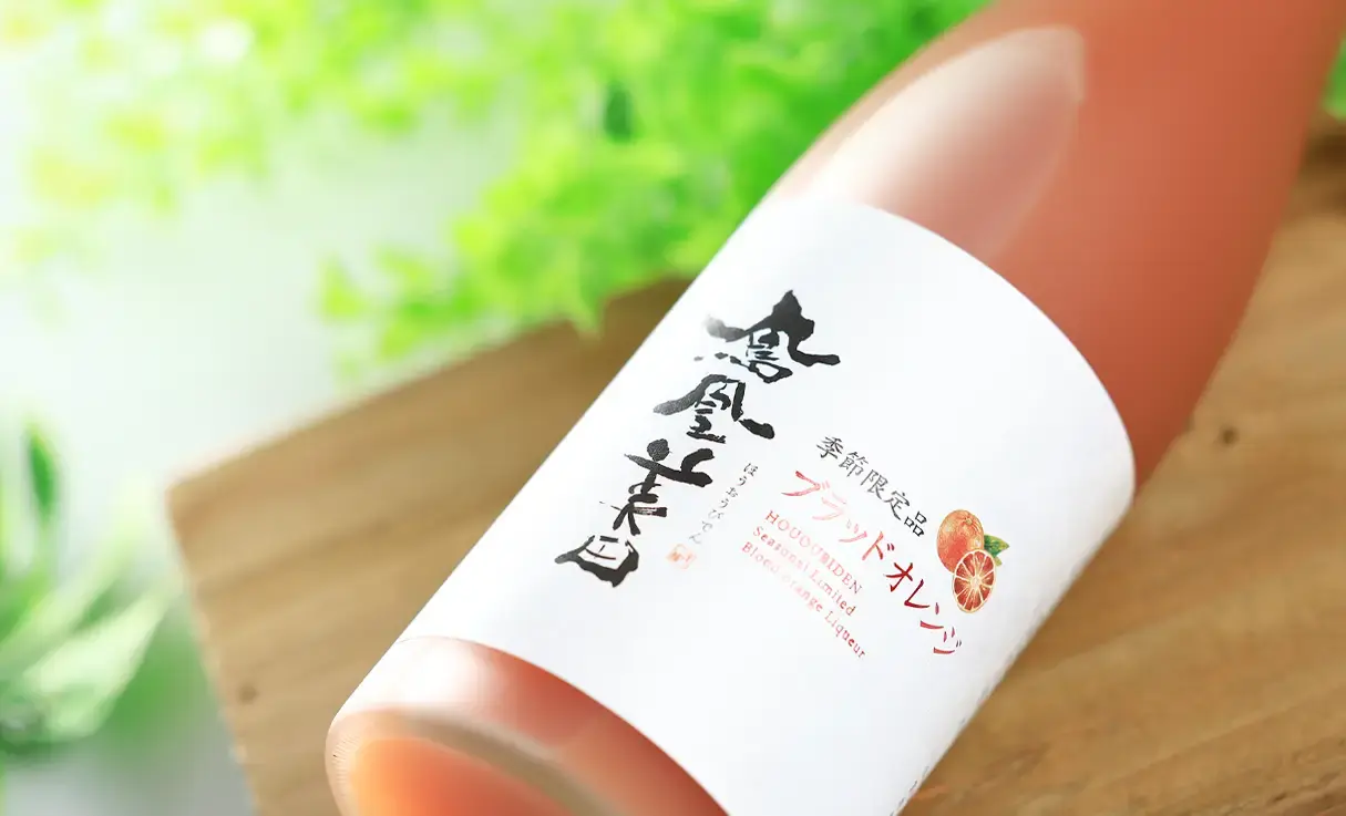 鳳凰美田 つぶつぶ ブラッドオレンジ 720ml