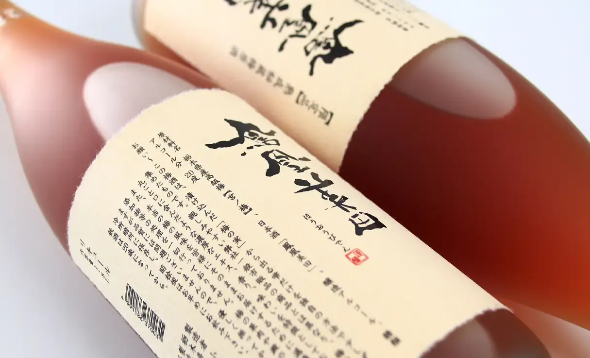 鳳凰美田 熟成秘蔵梅原酒 1.8L
