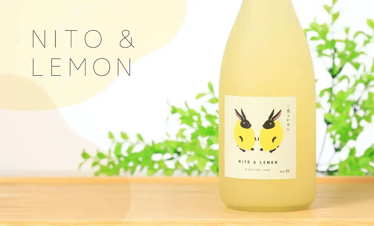 二兎とレモン 720ml