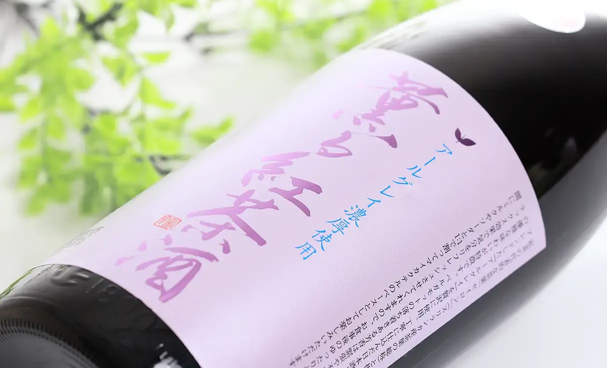 愛宕の松 薫る紅茶酒 1.8L