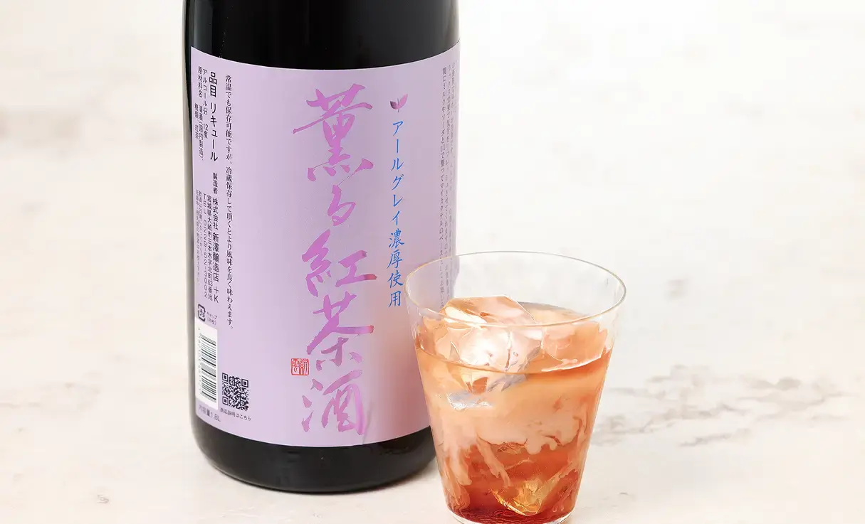 愛宕の松 薫る紅茶酒 1.8L