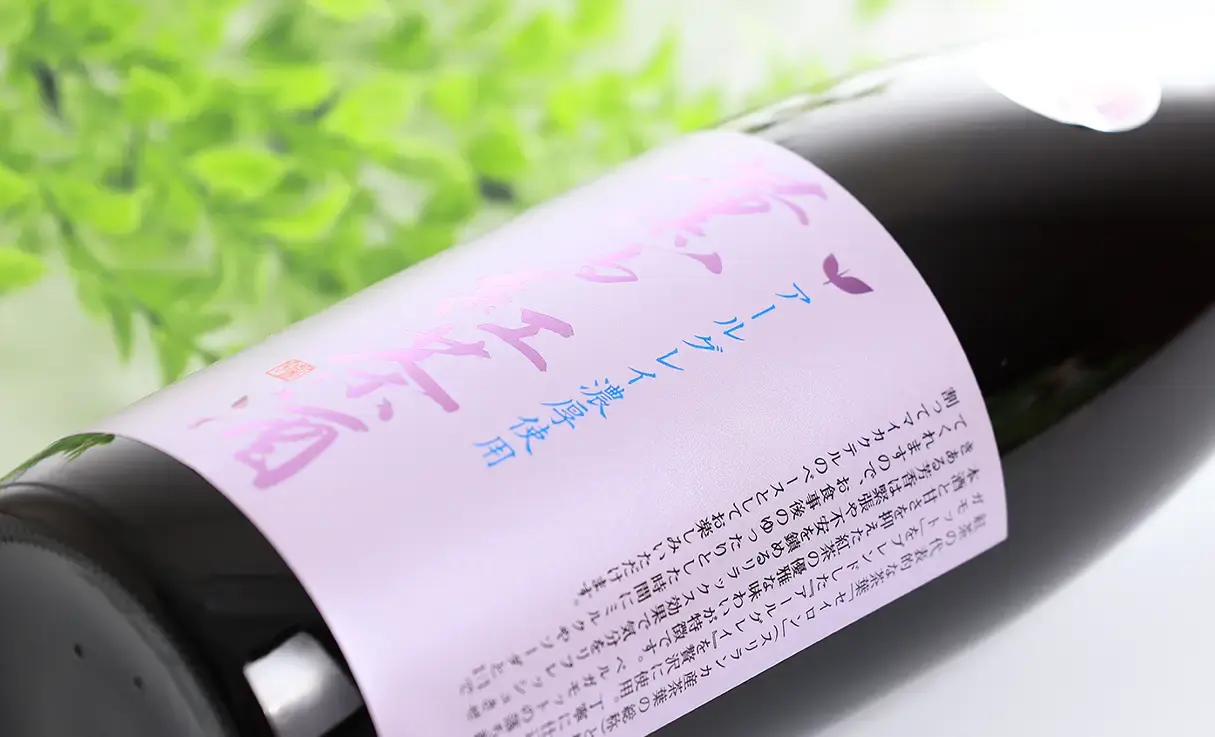 格安人気 愛宕の松 酒専門 | 新澤酒造（リキュール） | 720ml 薫る紅茶酒 ワイン