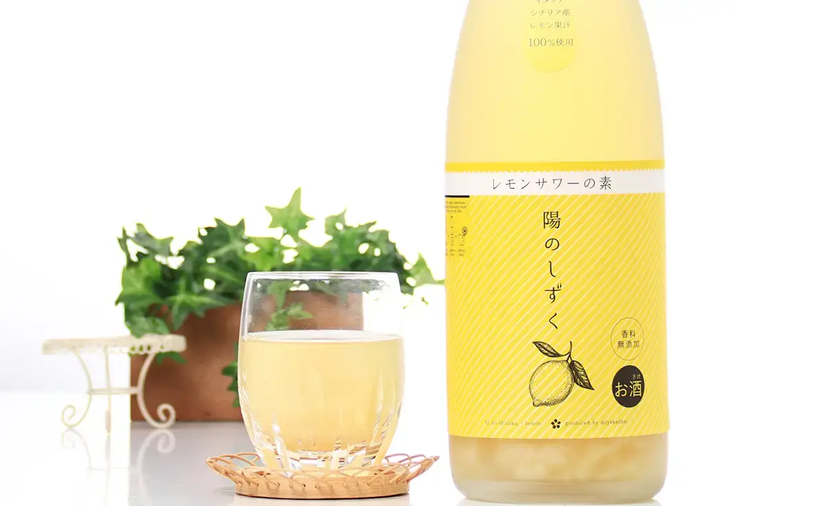陽のしずく レモンサワーの素 1.8L