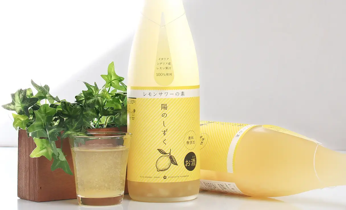 陽のしずく レモンサワーの素 720ml