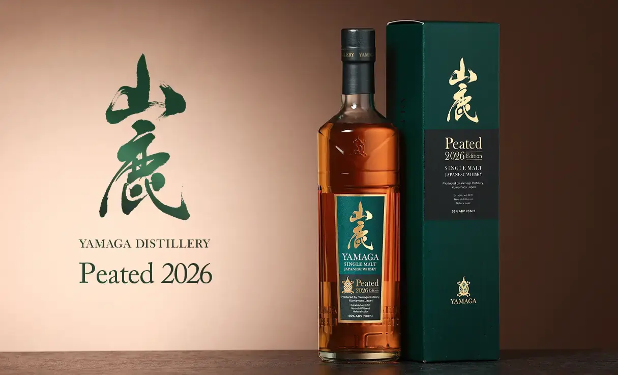 山鹿 ピーテッド 2026 Edition 700ml | 国産ウイスキー | 酒専門店鍵や