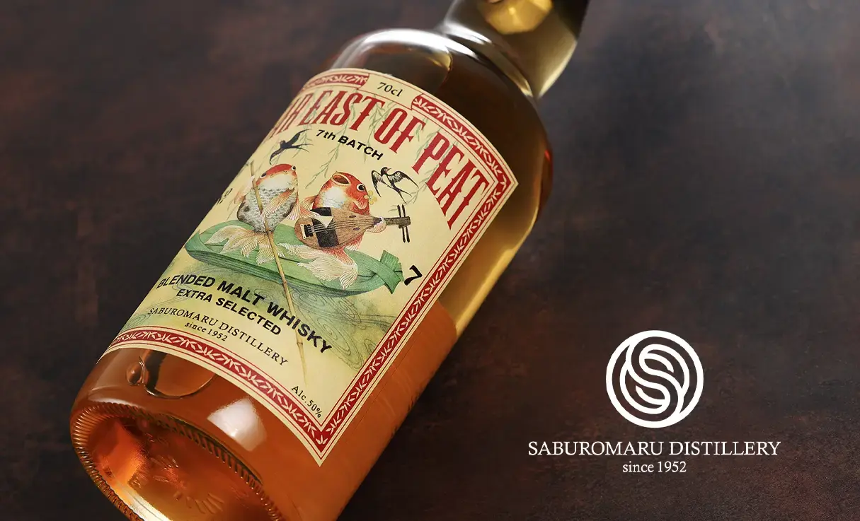 三郎丸 FAR EAST OF PEAT 7th BATCH 700ml | 国産ウイスキー