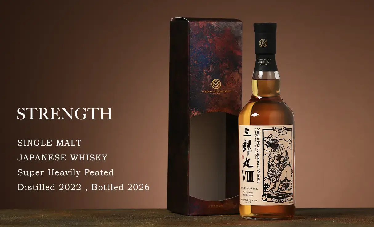 三郎丸 VIII STRENGTH 700ml | 国産ウイスキー | 酒専門店鍵や