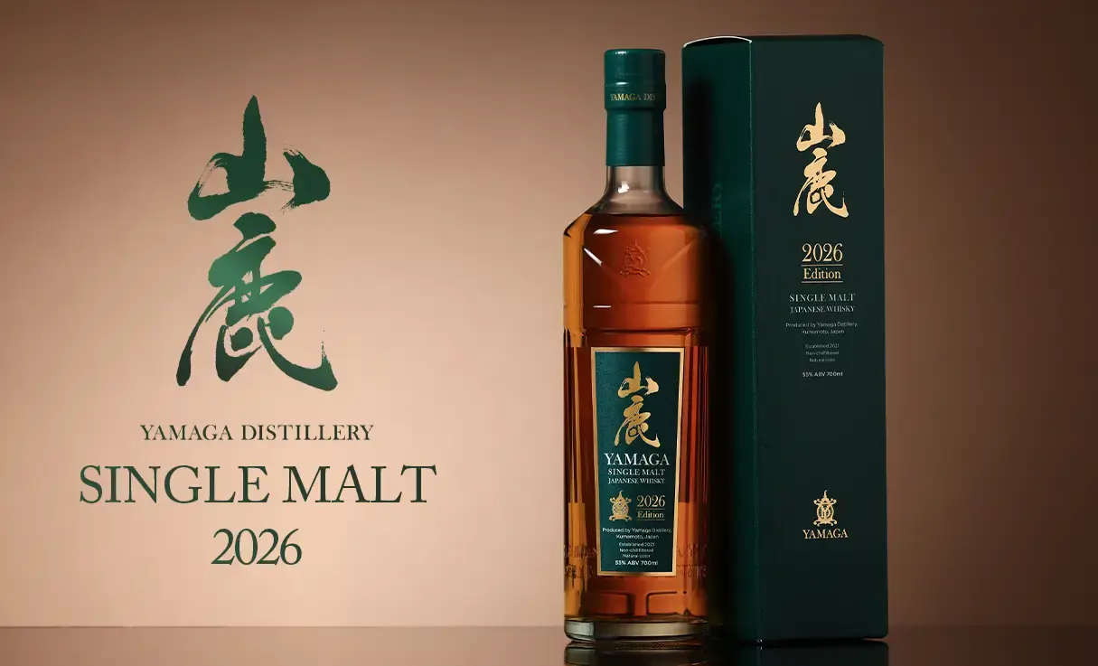 山鹿 シングルモルト 2026 Edition 700ml | 国産ウイスキー | 酒専門店鍵や
