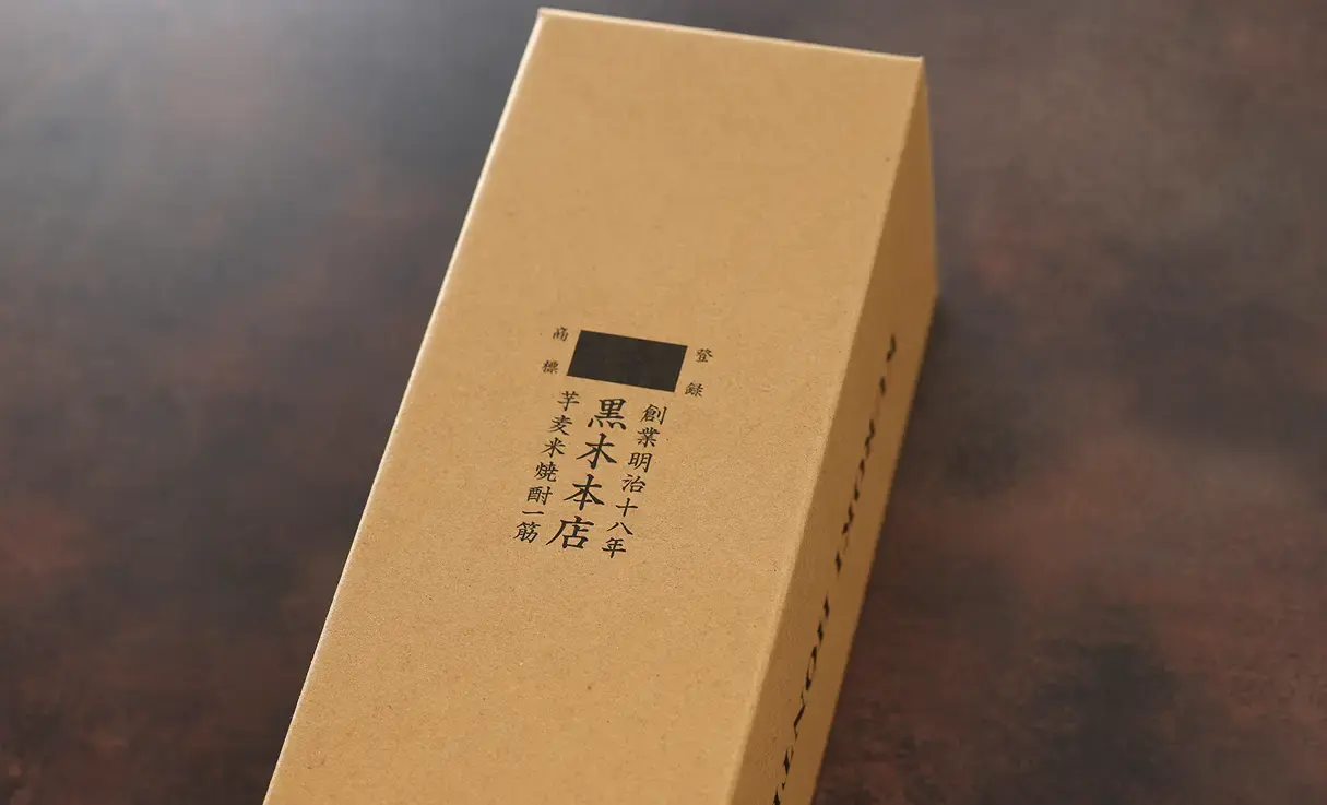 黒木本店 共通化粧箱 700ml用 | 化粧箱/紙袋 | 酒専門店鍵や