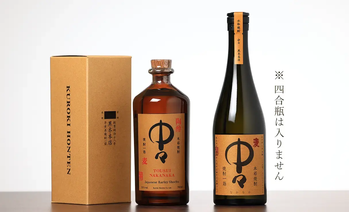 黒木本店 共通化粧箱 700ml用 | 化粧箱/紙袋 | 酒専門店鍵や