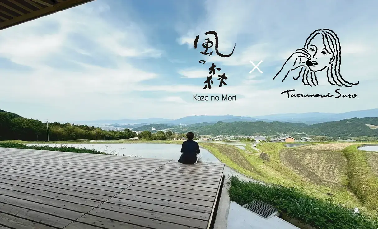 風の森 ボンボンショコラ