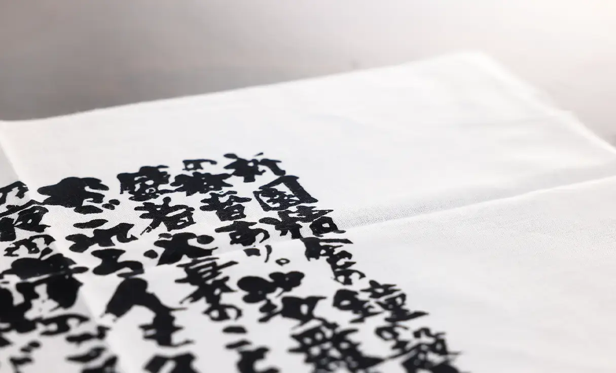 蓬莱泉 特製手拭い