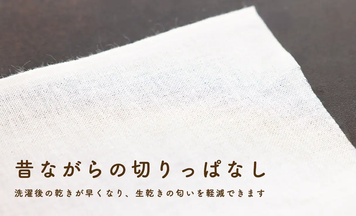 黒牛 手ぬぐい (柄大)