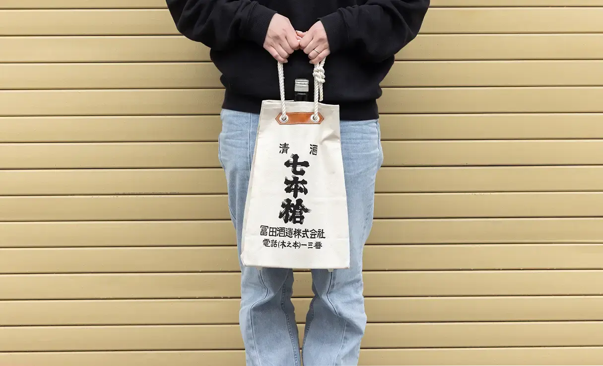 七本鎗 通い袋 | 酒器・蔵元グッズ | 酒専門店鍵や
