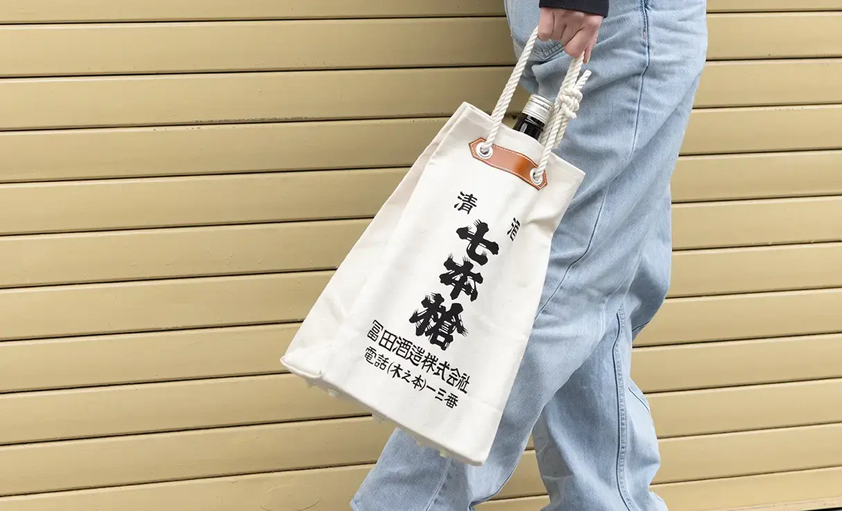 七本鎗 通い袋 | 酒器・蔵元グッズ | 酒専門店鍵や