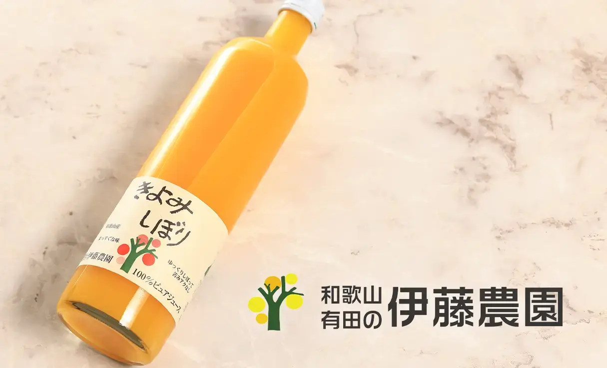 伊藤農園 100%ピュアジュース きよみ 750ml | ノンアルコール