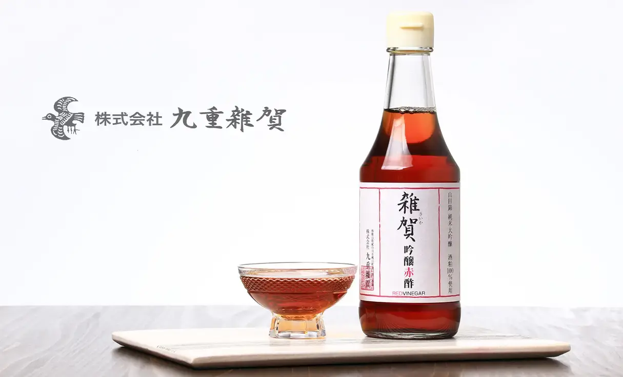 雑賀 吟醸赤酢 300ml | 調味料 | 酒専門店鍵や