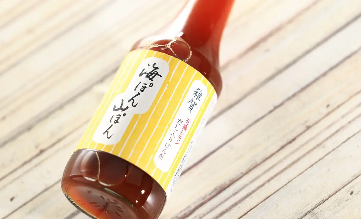 雑賀 有機レモン だし入りぽん酢 海ぽん山ぽん 300ml