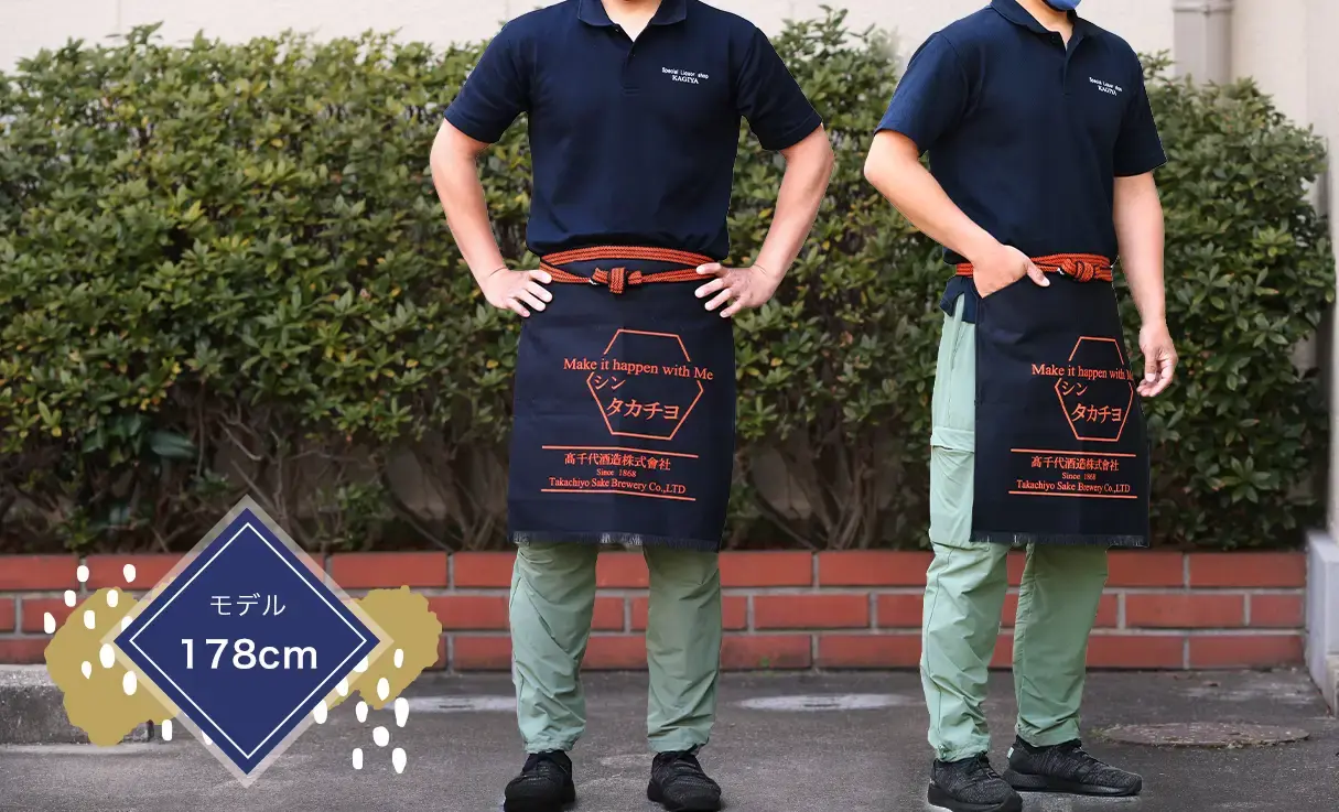 シン・タカチヨ 前掛 (赤文字)