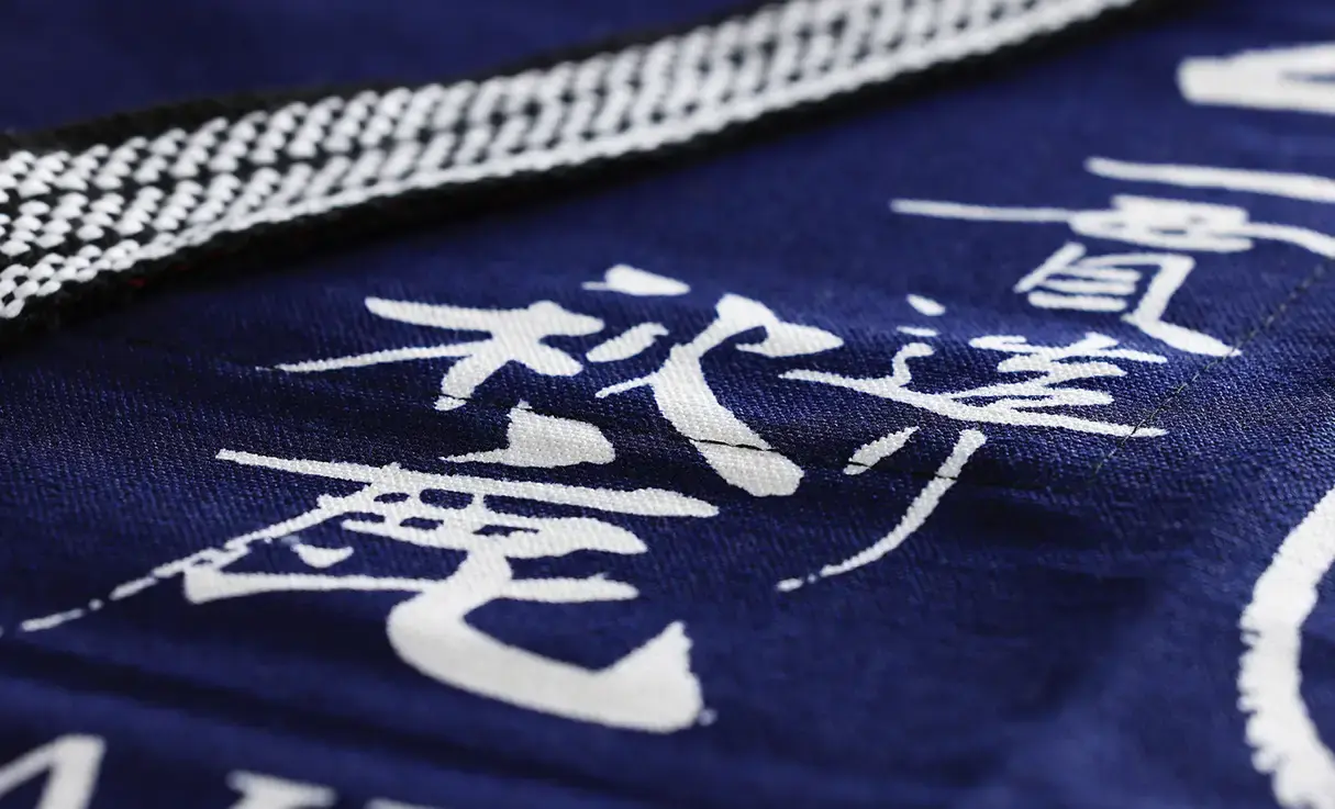 秋鹿 前掛け (へのへのもへじ)