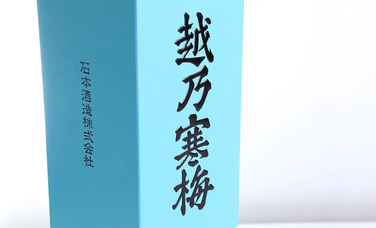 越乃寒梅 純米吟醸 灑 化粧箱 1.8L 1本用