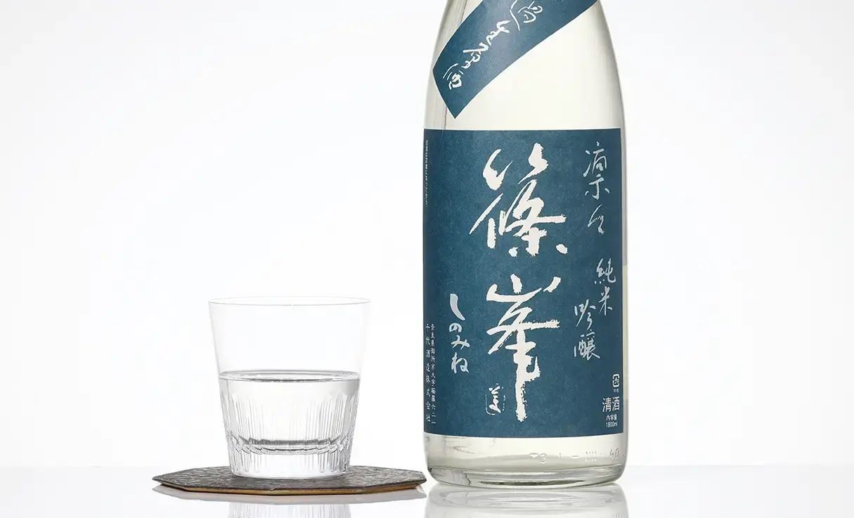 有限会社 酒やの鍵本