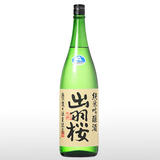 出羽桜 出羽燦々 純米吟醸 生酒 1.8L