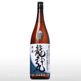 【4本セット】龍神丸 吟醸生原酒60 1800ml 製造年月2021.08 龍神丸 吟醸 生原酒 1.8L | 龍神丸（高垣酒造） | 酒専門店鍵や