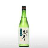 黒牛 純米 生原酒 720ml