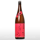 ささまさむね 純米吟醸 愛山 1.8L