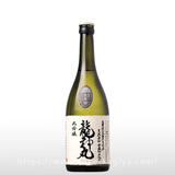 龍神丸 大吟醸 生原酒 720ml | 龍神丸（高垣酒造） | 酒専門店鍵や