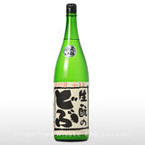 睡龍 生もとのどぶ 火入 1.8L