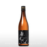 雅楽代 ～試験醸造 1401～ 720ml