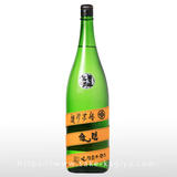 睡龍 純米吟醸 しぼりたて 無濾過生酒 1.8L