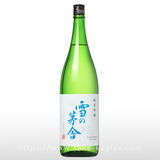 日本酒セット Raitriku SP 雪の茅舎 亀の翁 など 000000000110_h72EYqj.jpg