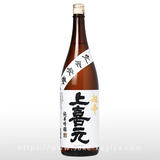 上喜元 超辛純米吟醸 完全発酵 火入 1.8L