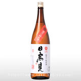 日高見 超辛口 純米 1.8L