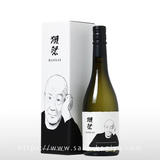【値下げ】獺祭 久石譲ラベル 磨き二割三分（720ml×2）限定2,000セット 値下げ】獺祭 久石譲ラベル 磨き二割三分（720ml×2）限定2,000セット