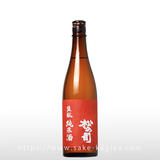 松の司 生もと純米 720ml