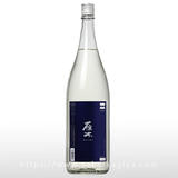 雁木 夏辛口純米 1.8L
