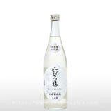 みむろ杉 木桶菩提もと 山田錦 おりがらみ無濾過生原酒 720ml