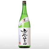 鳳凰美田 剣 辛口純米 1.8L