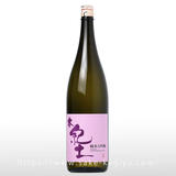 ーKIDー紀土　4本set 楽天市場】紀土贅沢セット 【日本酒/平和酒造/きっど/kid/ギフト
