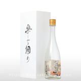 冩樂 純米大吟醸 うすにごり デスター×冩樂 楽しみを掴め(白) 720ml